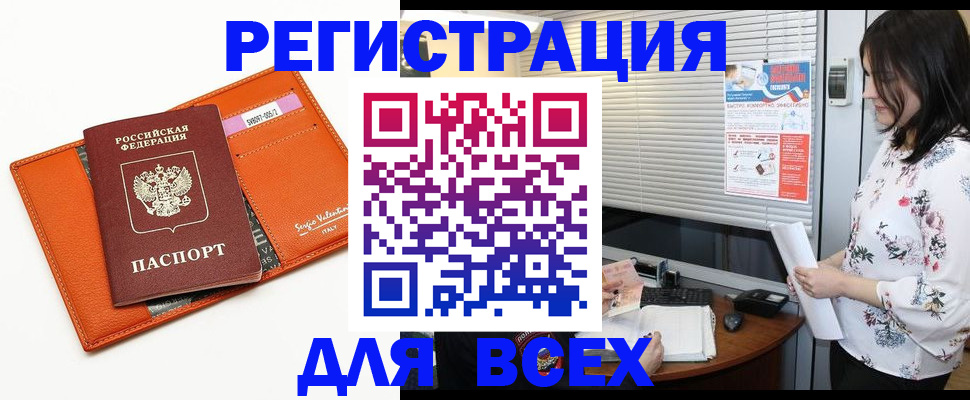 пропишу в квартире в Лангепасе
