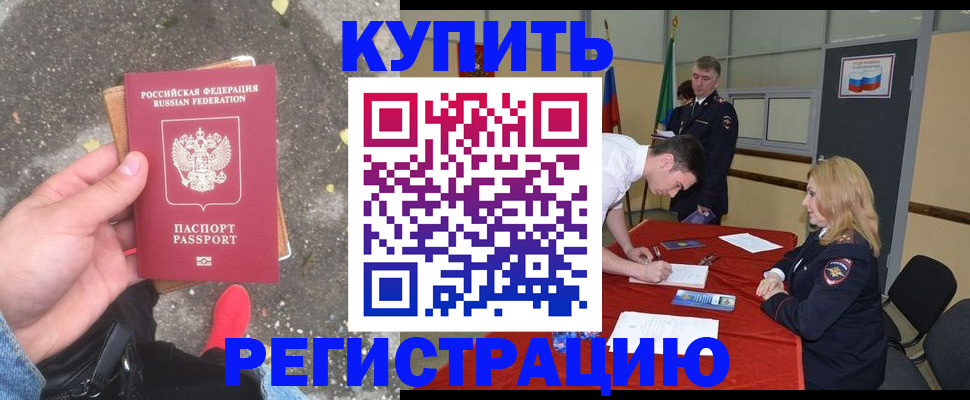 найти адрес прописки в Лангепасе